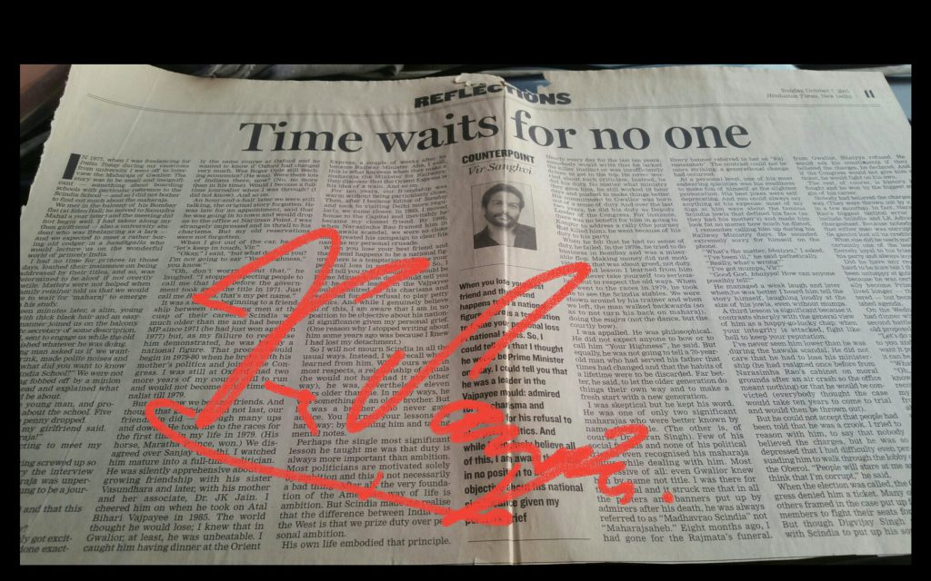 Screenshot_2017-04-07-13-48-43